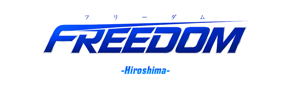 ウリセン・FREEDOM広島店