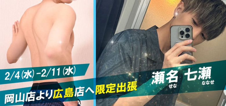 スケジュール提出きたら表示して